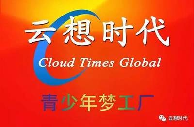 青少年夢(mèng)工廠免費(fèi)公開課 計(jì)算機(jī)美術(shù)繪畫動(dòng)漫入門