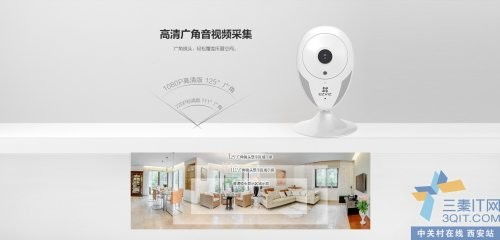 螢石C2HC卡片機(jī) 智能安防與計(jì)算機(jī)網(wǎng)絡(luò)工程的融合應(yīng)用